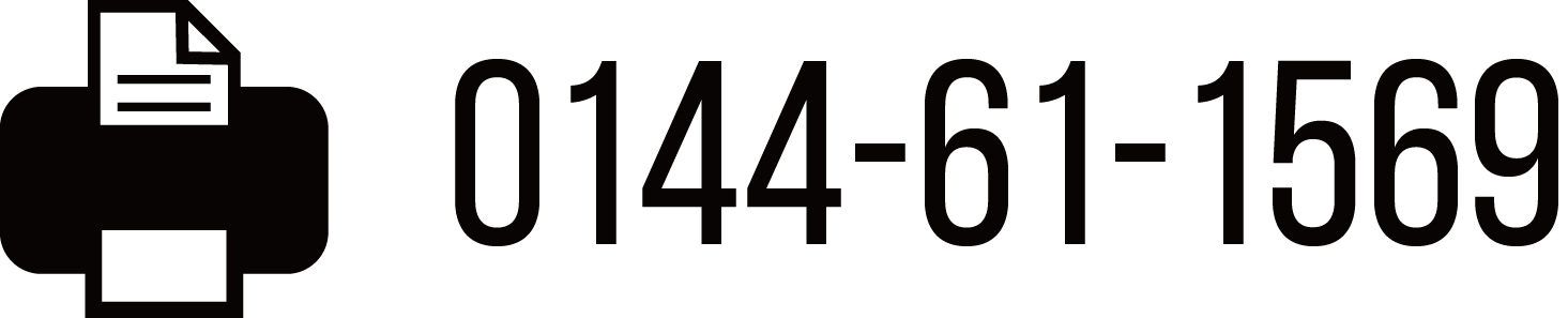 FAX：0144-61-1569